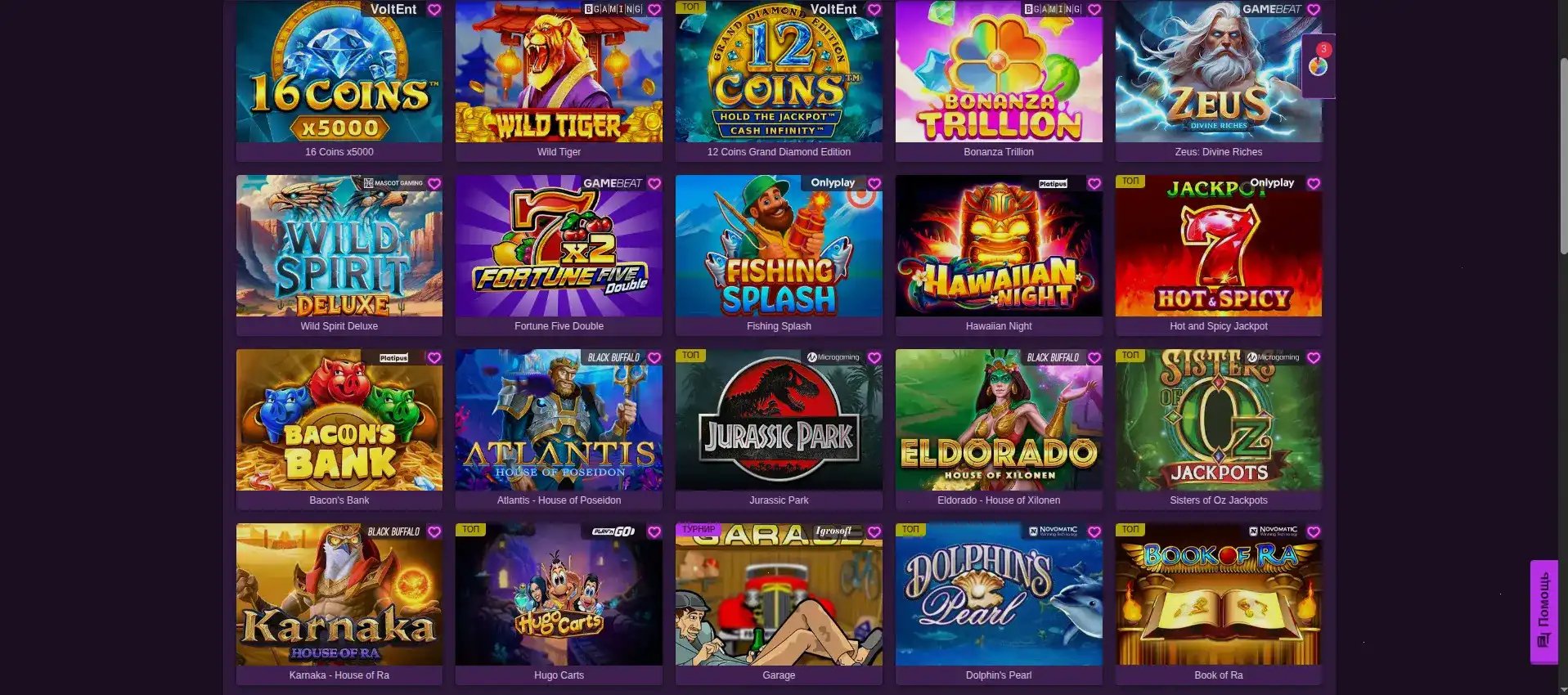 Процесс регистрации и верификации Trix casino